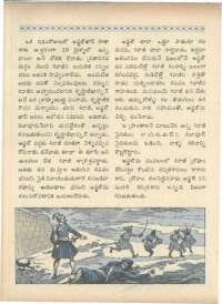 March 1966 Telugu Chandamama magazine page 22