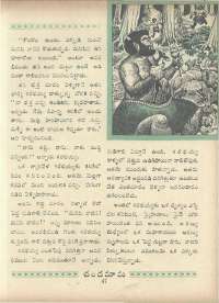 April 1966 Telugu Chandamama magazine page 61