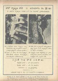April 1966 Telugu Chandamama magazine page 78