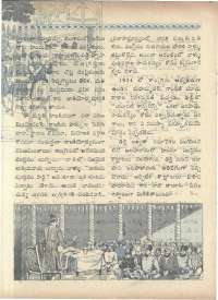 April 1966 Telugu Chandamama magazine page 22