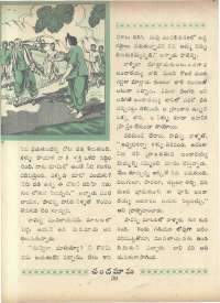 April 1966 Telugu Chandamama magazine page 52