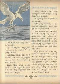 April 1966 Telugu Chandamama magazine page 72