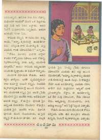 April 1966 Telugu Chandamama magazine page 69