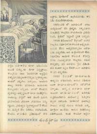 April 1966 Telugu Chandamama magazine page 20