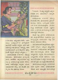 April 1966 Telugu Chandamama magazine page 26
