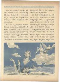 April 1966 Telugu Chandamama magazine page 73