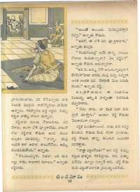 April 1966 Telugu Chandamama magazine page 38