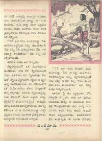 April 1966 Telugu Chandamama magazine page 33