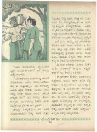 April 1966 Telugu Chandamama magazine page 48