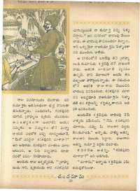 April 1966 Telugu Chandamama magazine page 42