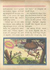April 1966 Telugu Chandamama magazine page 65