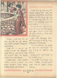 April 1966 Telugu Chandamama magazine page 58