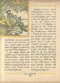 April 1966 Telugu Chandamama magazine page 34