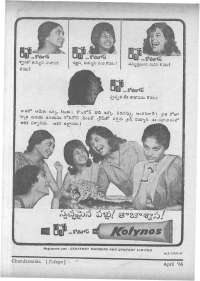 April 1966 Telugu Chandamama magazine page 82
