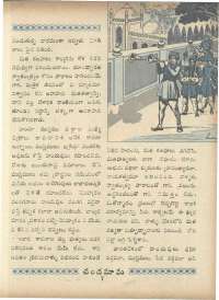 April 1966 Telugu Chandamama magazine page 21