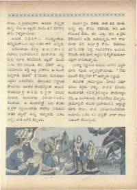 April 1966 Telugu Chandamama magazine page 74