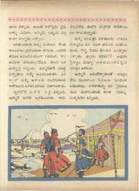April 1966 Telugu Chandamama magazine page 27
