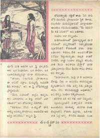 April 1966 Telugu Chandamama magazine page 32