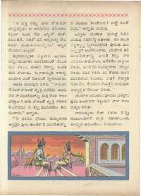April 1966 Telugu Chandamama magazine page 70