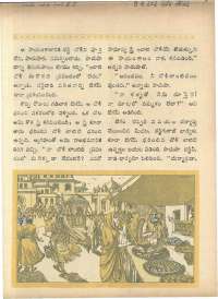 April 1966 Telugu Chandamama magazine page 39