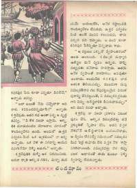 April 1966 Telugu Chandamama magazine page 44