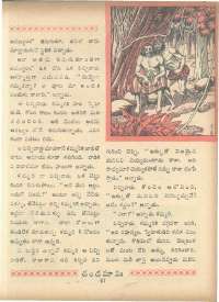 April 1966 Telugu Chandamama magazine page 55