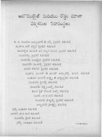 April 1966 Telugu Chandamama magazine page 7