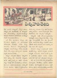 April 1966 Telugu Chandamama magazine page 54