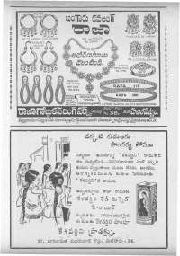 April 1966 Telugu Chandamama magazine page 8