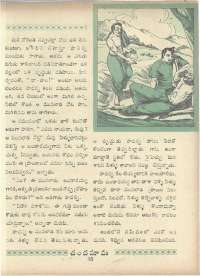 April 1966 Telugu Chandamama magazine page 49