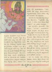 April 1966 Telugu Chandamama magazine page 68