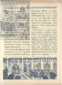 April 1966 Telugu Chandamama magazine page 18
