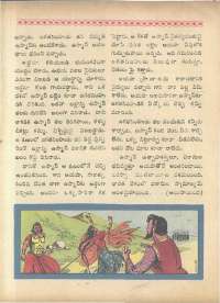 April 1966 Telugu Chandamama magazine page 30