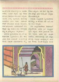 April 1966 Telugu Chandamama magazine page 67