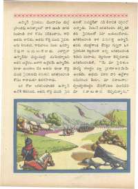 April 1966 Telugu Chandamama magazine page 29