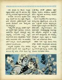 May 1966 Telugu Chandamama magazine page 74