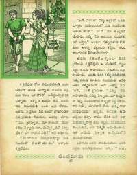May 1966 Telugu Chandamama magazine page 60