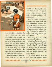 May 1966 Telugu Chandamama magazine page 58