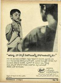 May 1966 Telugu Chandamama magazine page 6