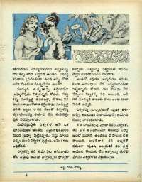 May 1966 Telugu Chandamama magazine page 71