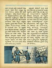 May 1966 Telugu Chandamama magazine page 18