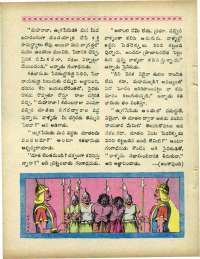 May 1966 Telugu Chandamama magazine page 30