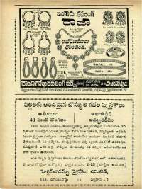 May 1966 Telugu Chandamama magazine page 10