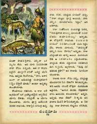 May 1966 Telugu Chandamama magazine page 68