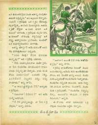 May 1966 Telugu Chandamama magazine page 61