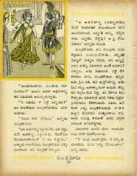 May 1966 Telugu Chandamama magazine page 34