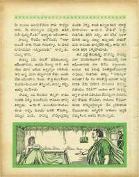 May 1966 Telugu Chandamama magazine page 52