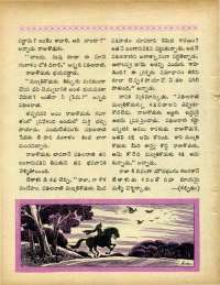 May 1966 Telugu Chandamama magazine page 36