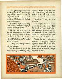 May 1966 Telugu Chandamama magazine page 54