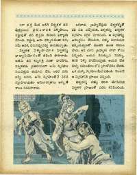 May 1966 Telugu Chandamama magazine page 72